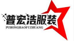 武汉服装厂|普宏浩服装-专注女装/男装定制与OEM代工|支持跨境电商出口