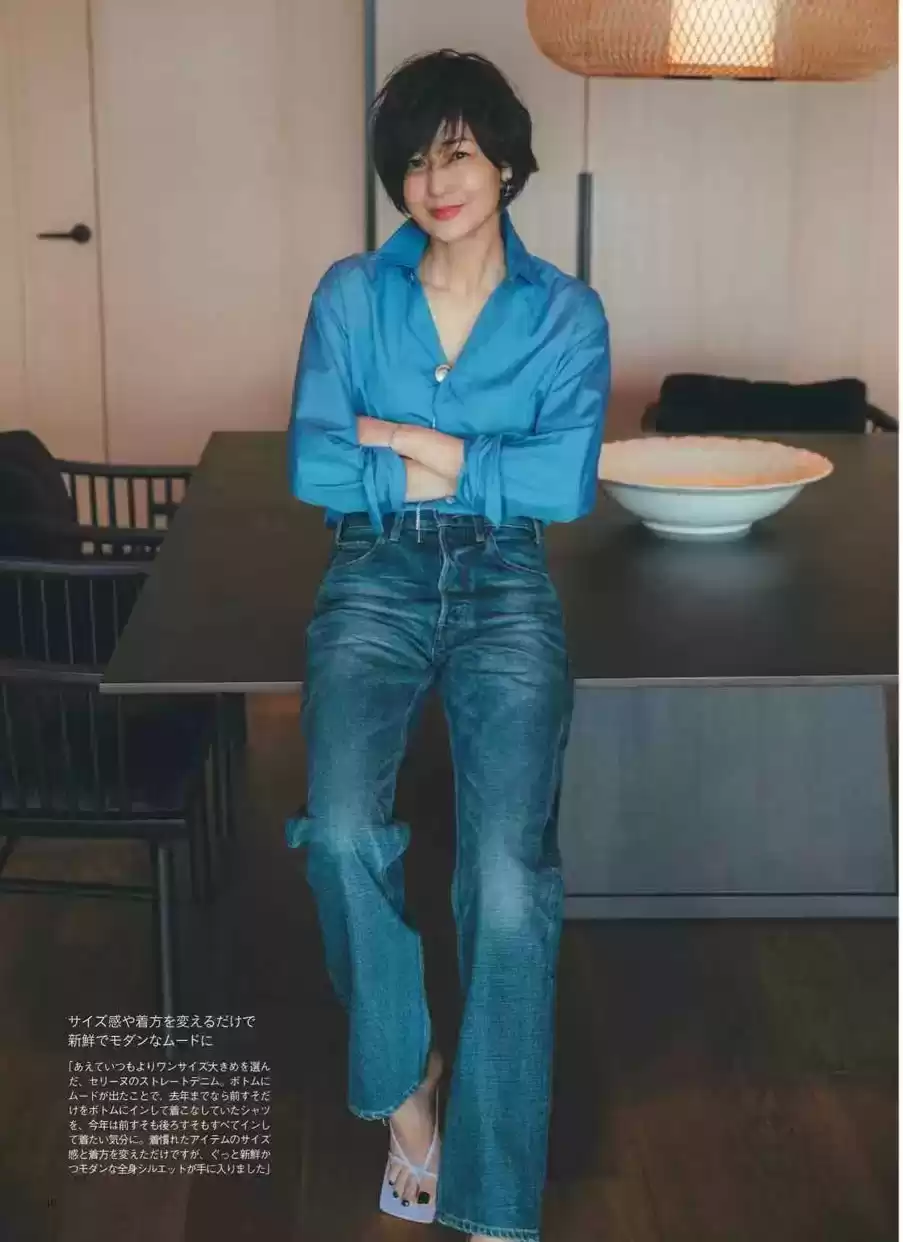 休闲穿衣搭配艺术:越休闲越讲究?揭秘“休闲风”的优雅穿搭技巧 休闲穿衣搭配艺术:越休闲越讲究?揭秘“休闲风”的优雅穿搭技巧