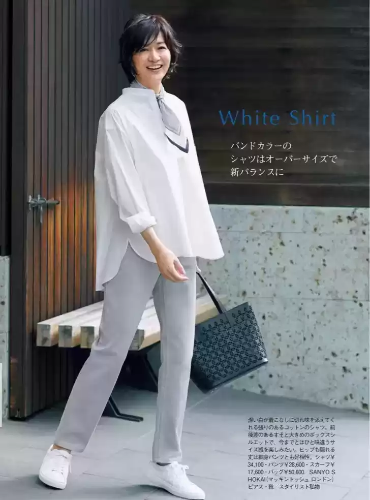 休闲穿衣搭配艺术:越休闲越讲究?揭秘“休闲风”的优雅穿搭技巧 休闲穿衣搭配艺术:越休闲越讲究?揭秘“休闲风”的优雅穿搭技巧