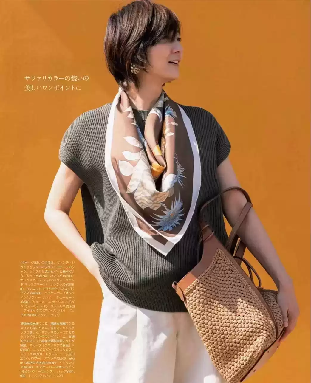 休闲穿衣搭配艺术:越休闲越讲究?揭秘“休闲风”的优雅穿搭技巧 休闲穿衣搭配艺术:越休闲越讲究?揭秘“休闲风”的优雅穿搭技巧