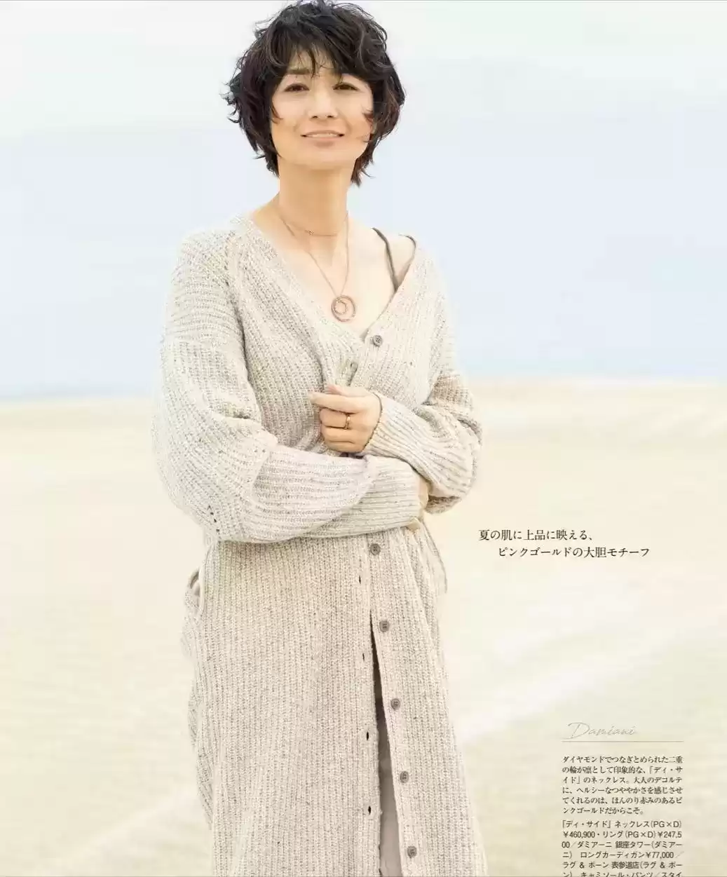 休闲穿衣搭配艺术:越休闲越讲究?揭秘“休闲风”的优雅穿搭技巧 休闲穿衣搭配艺术:越休闲越讲究?揭秘“休闲风”的优雅穿搭技巧