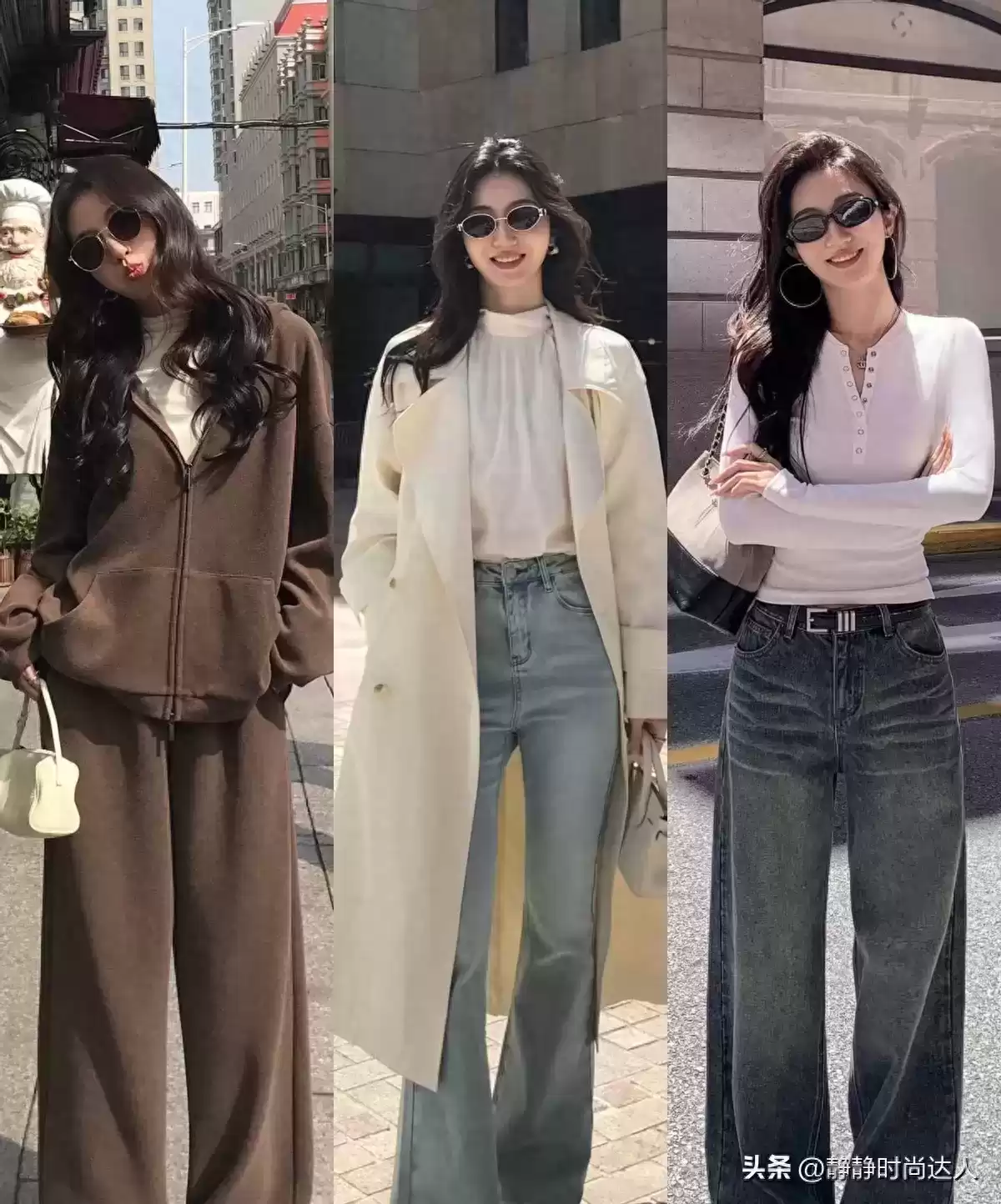 秋季时尚穿搭指南：27套舒适显高造型精选