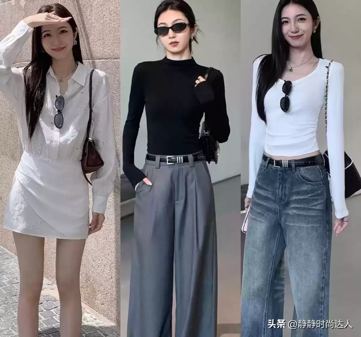 秋季时尚穿搭指南：27套舒适显高造型精选