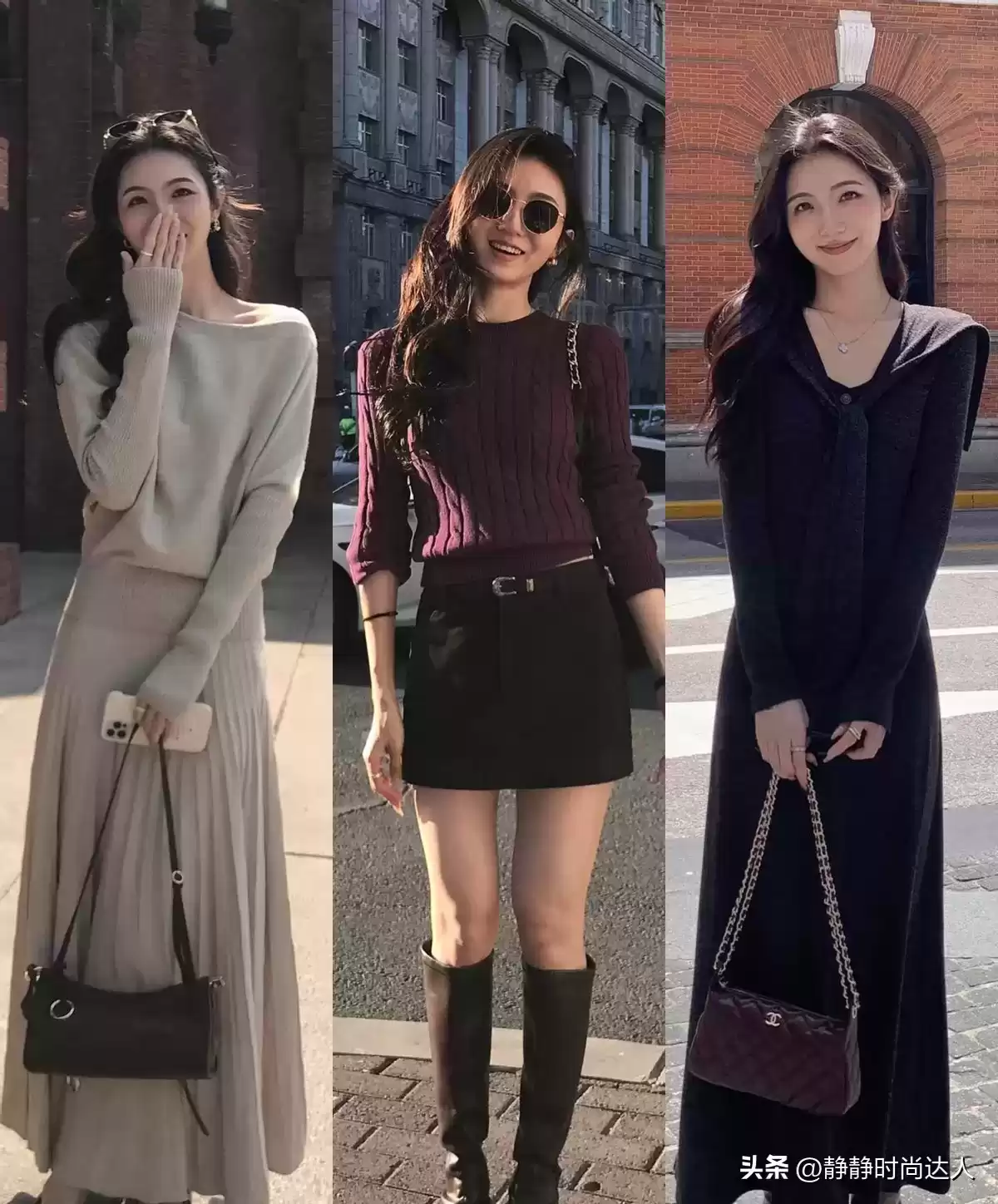 秋季时尚穿搭指南：27套舒适显高造型精选