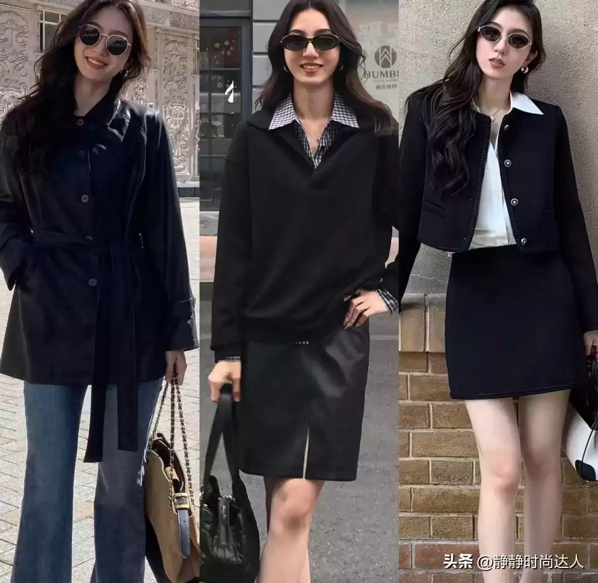 秋季时尚穿搭指南：27套舒适显高造型精选