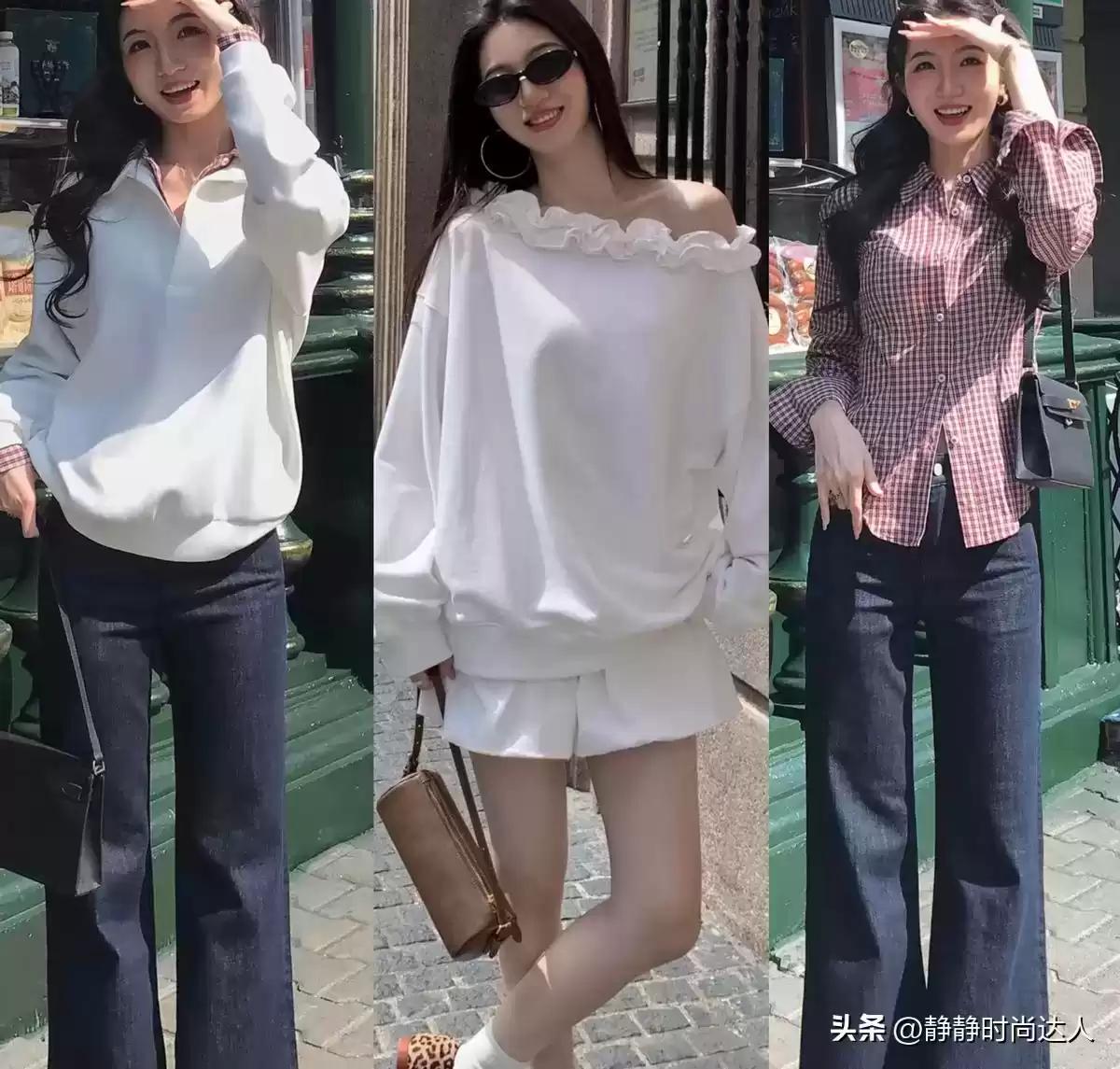 秋季时尚穿搭指南：27套舒适显高造型精选