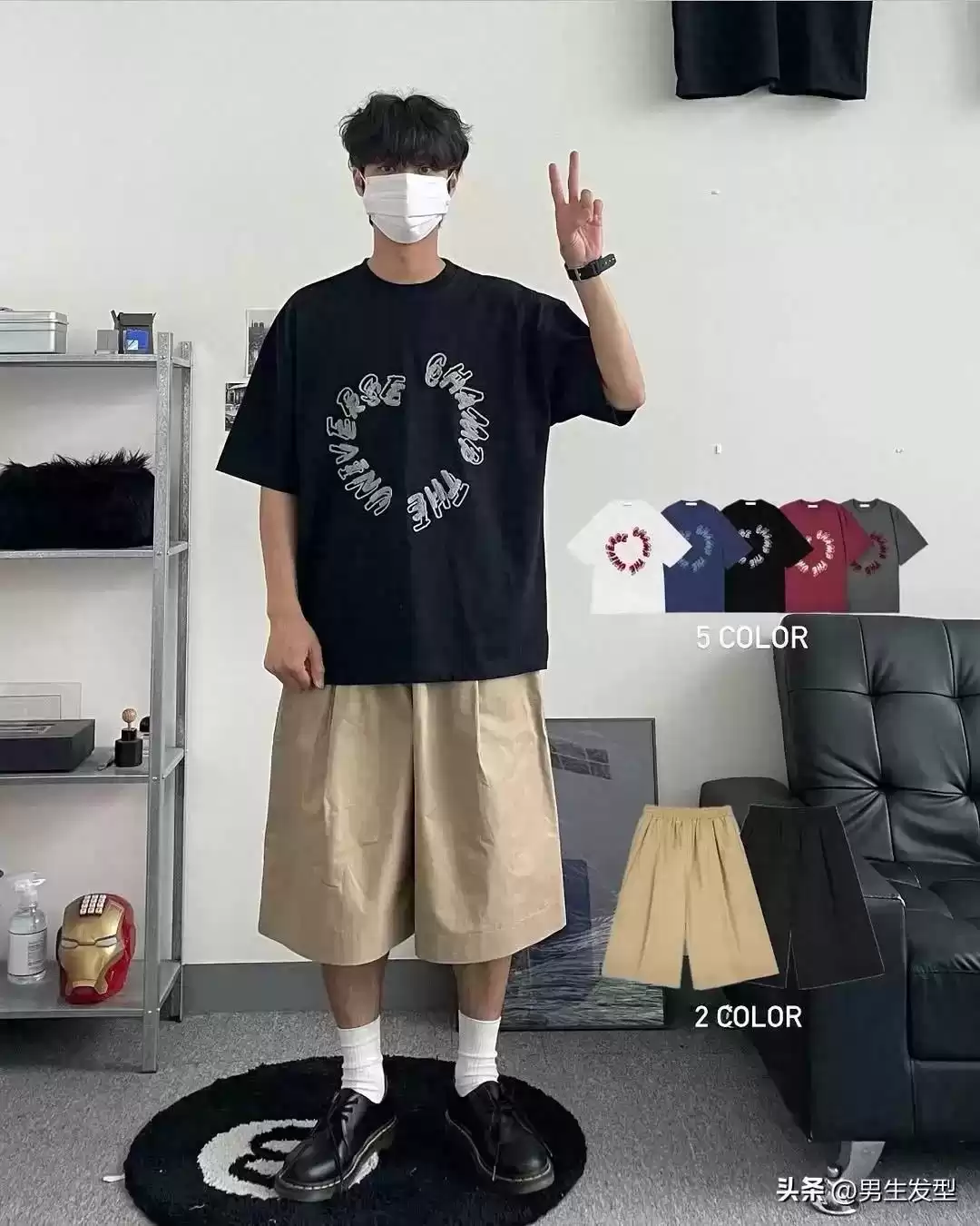 2025年男士松弛感穿搭风潮:3套清新简约搭配,轻松穿出帅气范儿 2025年男士松弛感穿搭风潮:3套清新简约搭配,轻松穿出帅气范儿