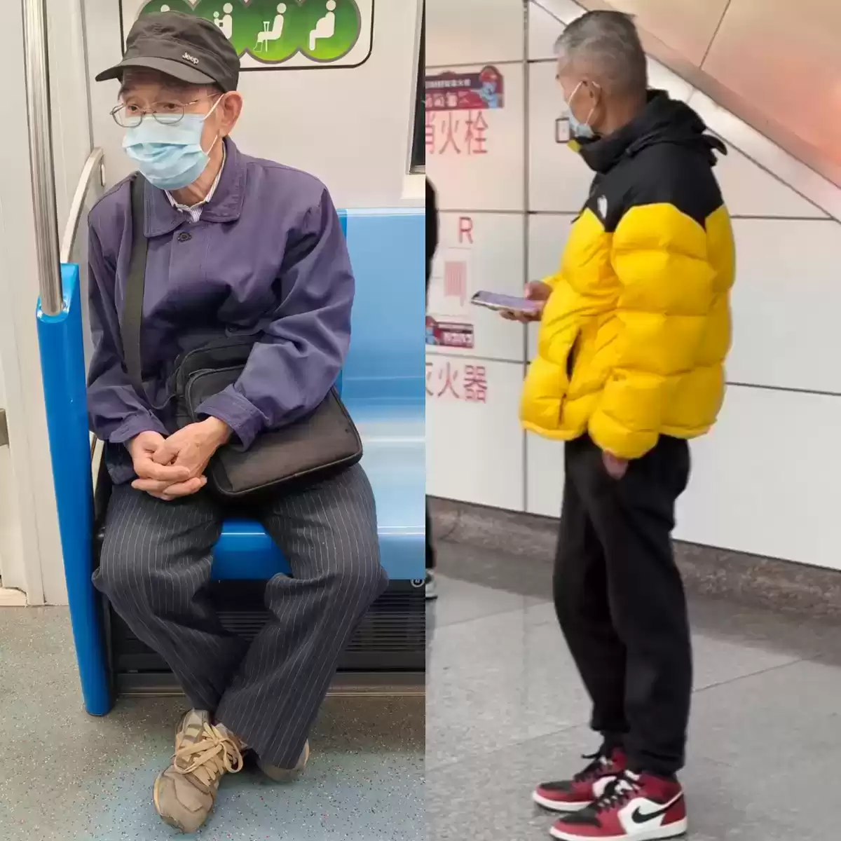 不会穿衣搭配怎么办？地铁爷爷“会穿”与“不会穿”的鲜明对比