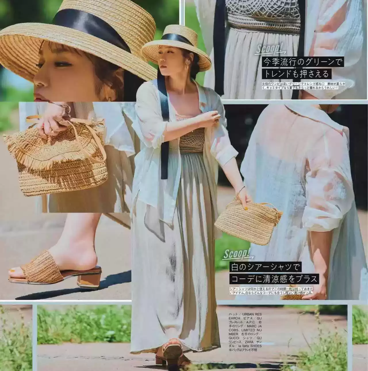 胖女生显瘦穿衣搭配 胖子穿对“鲜艳色”有多美？详细的配色穿搭示范，太让人惊艳