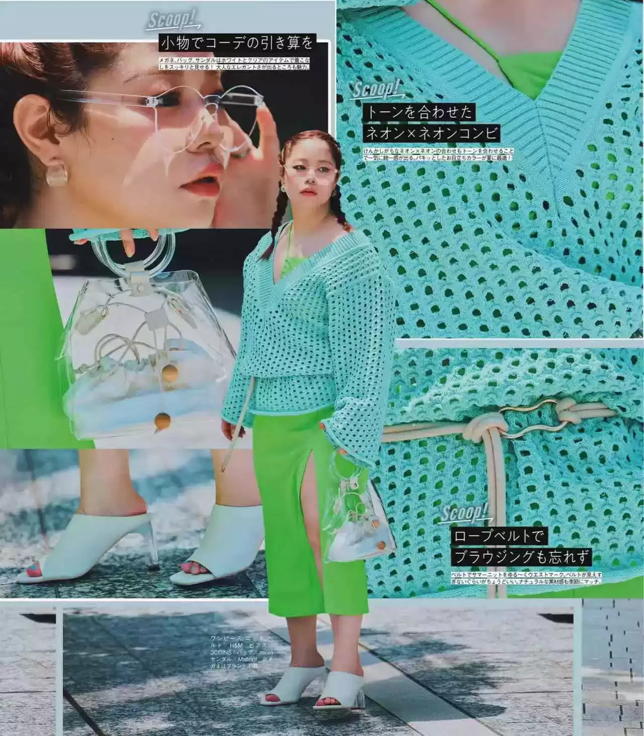 胖女生显瘦穿衣搭配 胖子穿对“鲜艳色”有多美？详细的配色穿搭示范，太让人惊艳