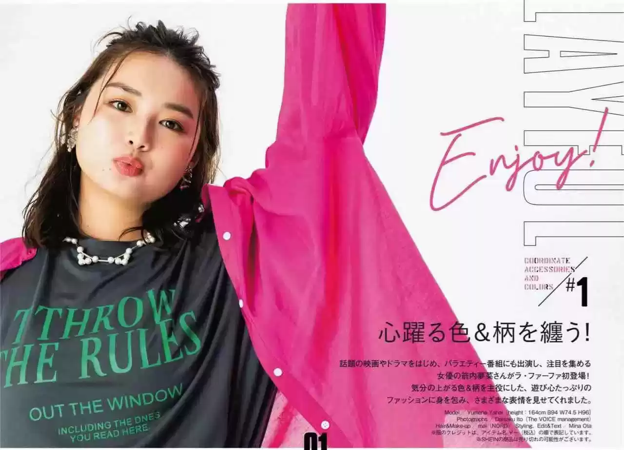 胖女生显瘦穿衣搭配 胖子穿对“鲜艳色”有多美？详细的配色穿搭示范，太让人惊艳