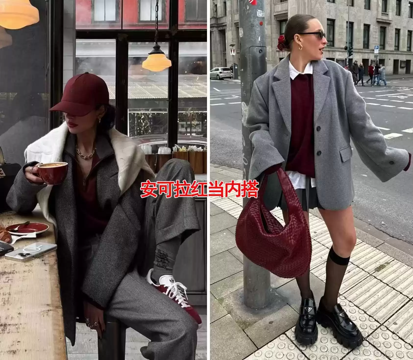 2025年安可拉红穿搭风潮:年龄无界显白利器,中年女性的时尚秘籍 2025年安可拉红穿搭风潮:年龄无界显白利器,中年女性的时尚秘籍