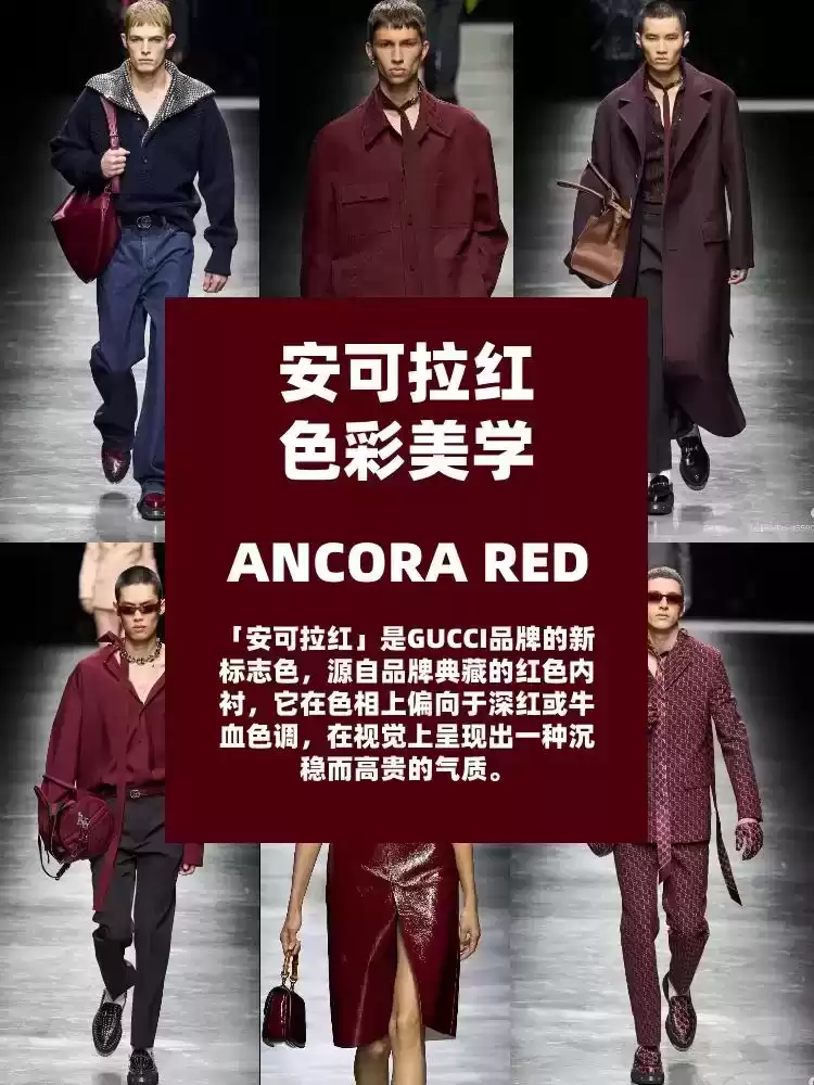 2025年安可拉红穿搭风潮:年龄无界显白利器,中年女性的时尚秘籍 2025年安可拉红穿搭风潮:年龄无界显白利器,中年女性的时尚秘籍