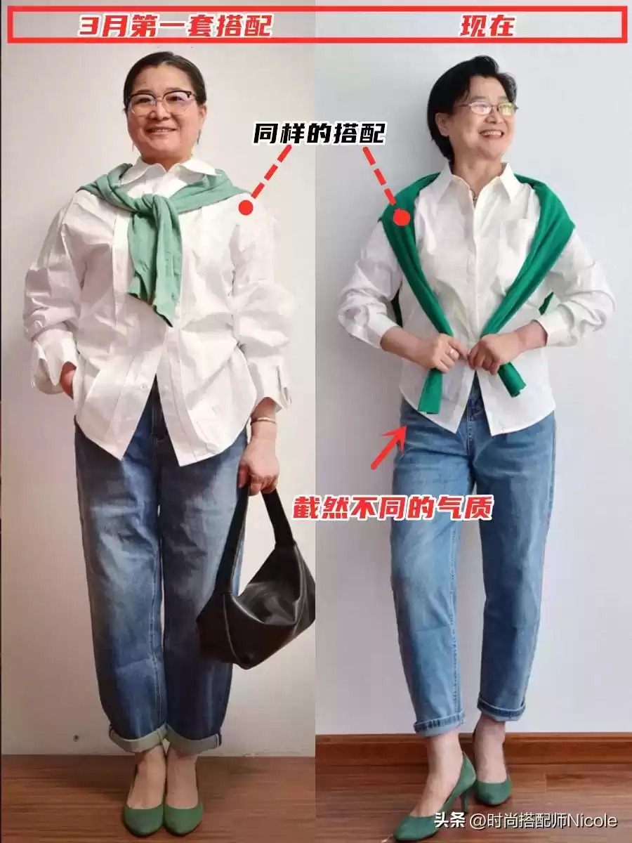 130斤微胖阿姨穿搭逆袭：真实气质穿搭全指南