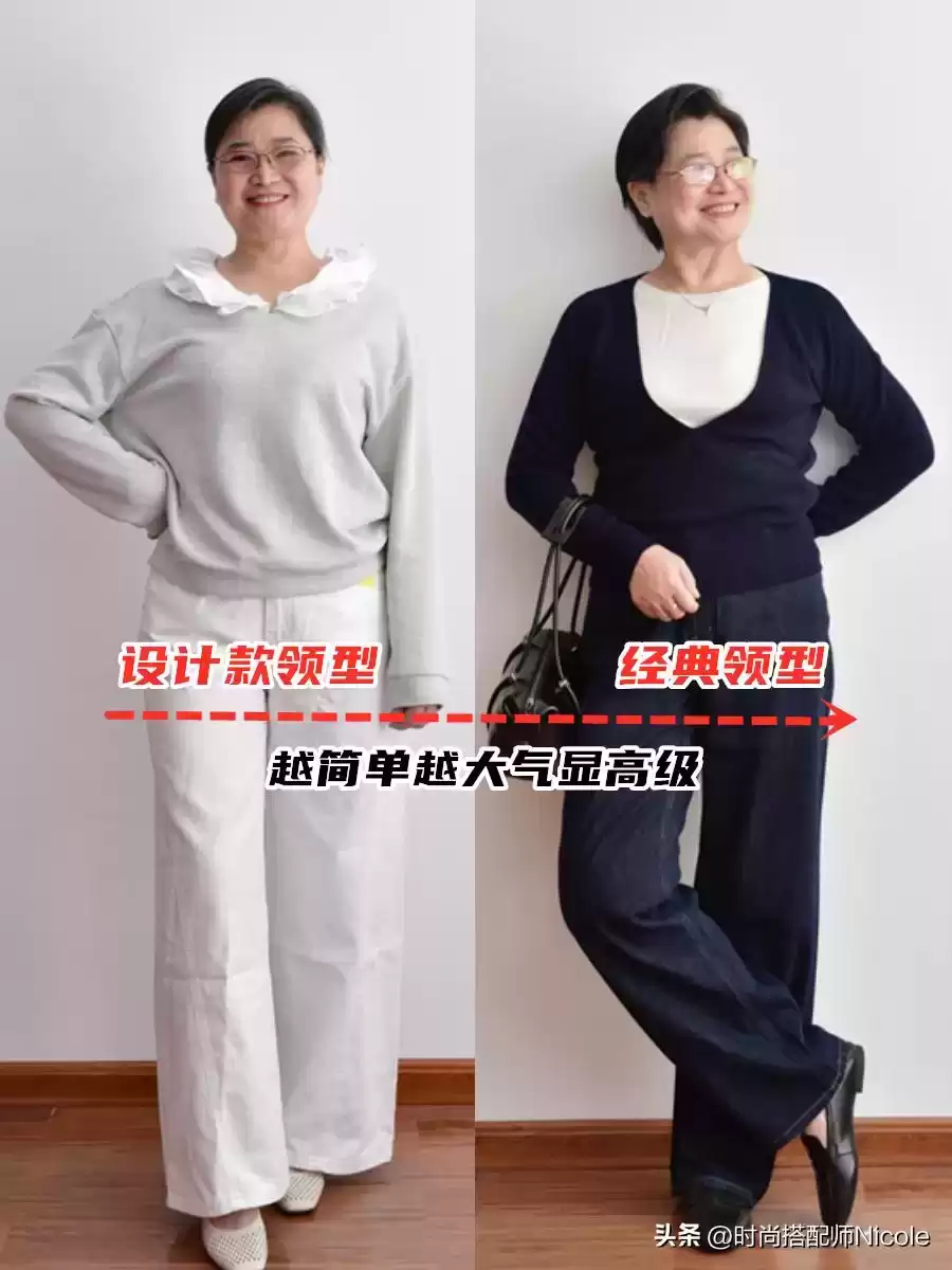 130斤微胖阿姨穿搭逆袭：真实气质穿搭全指南