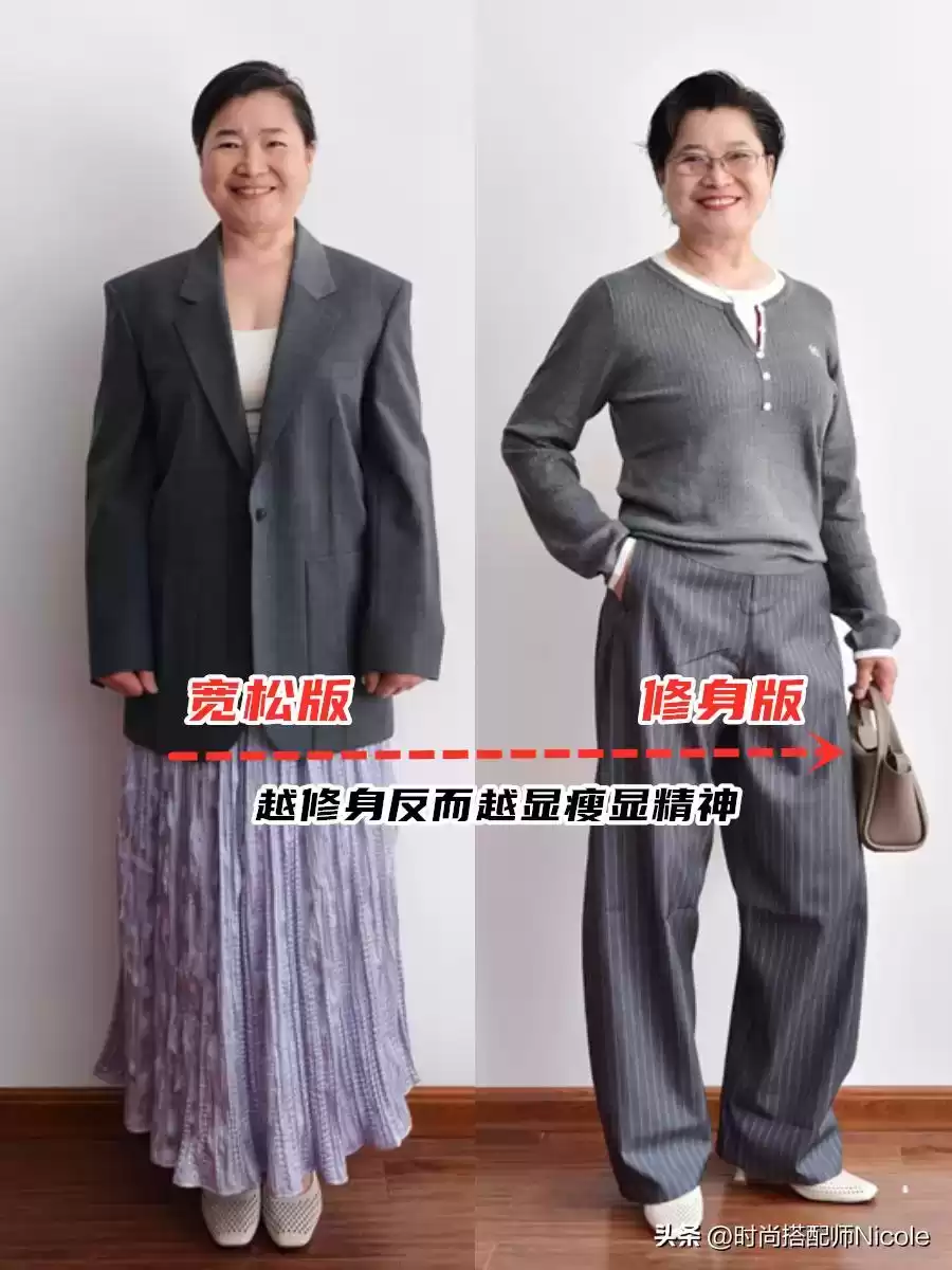 130斤微胖阿姨穿搭逆袭：真实气质穿搭全指南