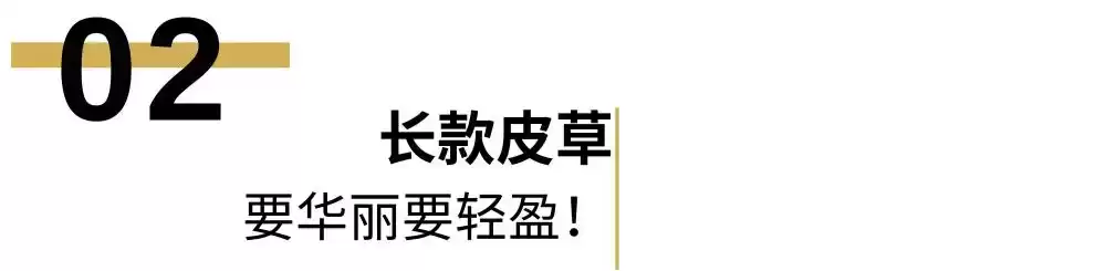女生冬天穿衣搭配 要时髦也要保暖！女明星们的冬日杀手锏