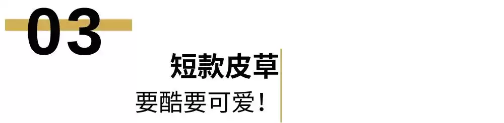 女生冬天穿衣搭配 要时髦也要保暖！女明星们的冬日杀手锏