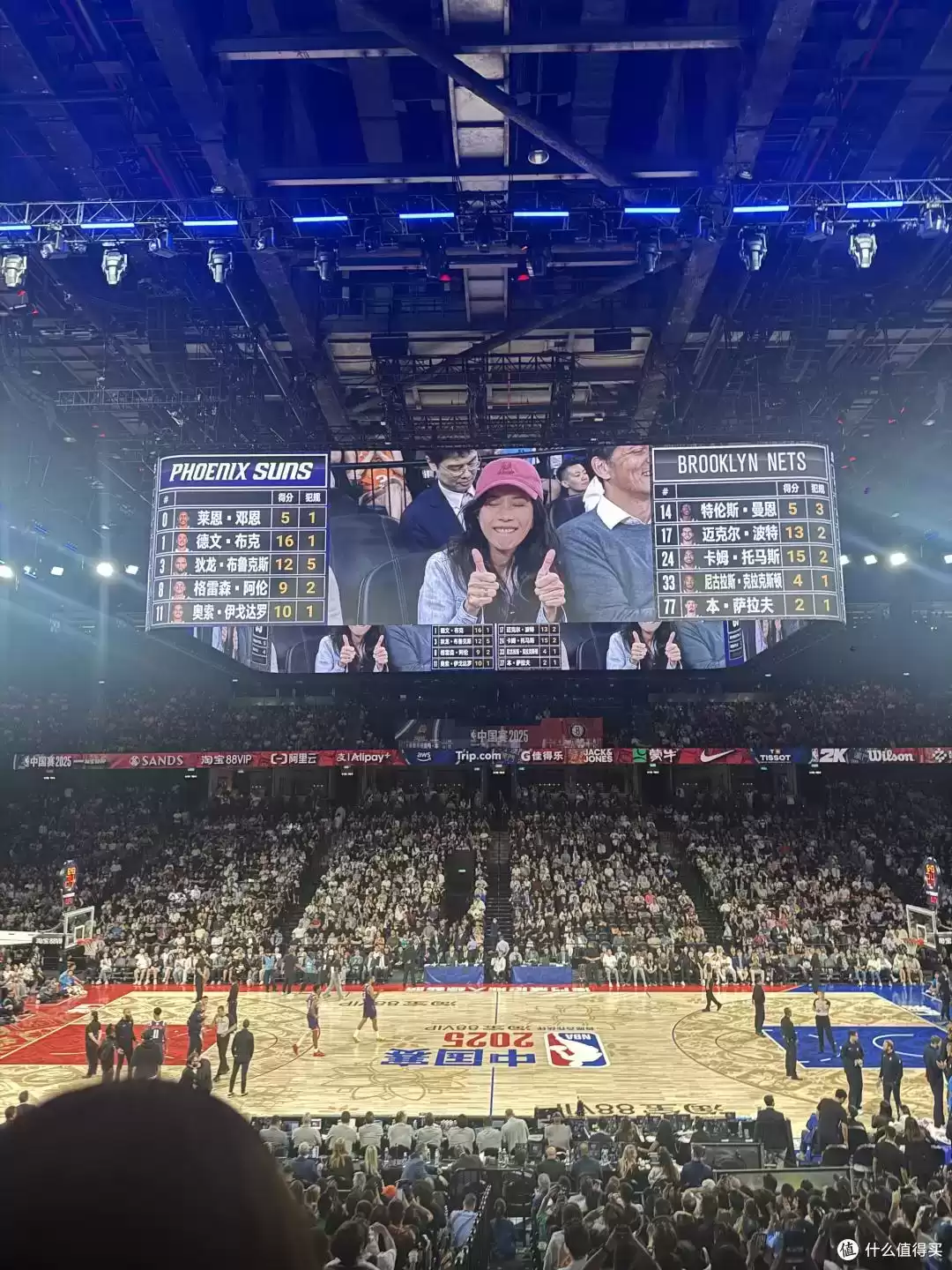 男性设计师视角：大佬观赛穿搭风格对决，马云格子衫、成龙冲锋衣、小贝皮衣谁更出众？