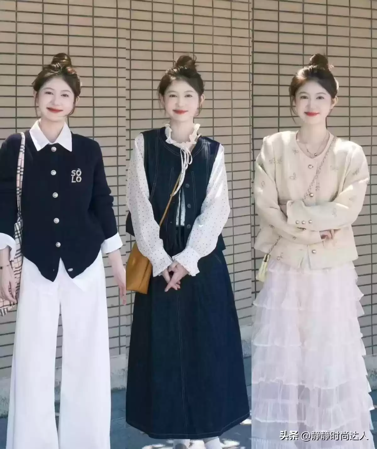 如何学会穿衣搭配 普通人穿衣别太发愁，学会这些基础穿搭，舒适大方又省时间