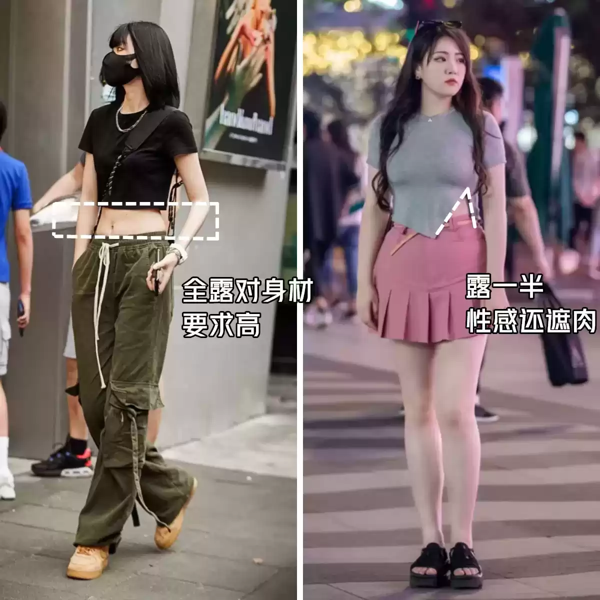 自信穿搭指南：胖女生街头风采，身材不是限制！