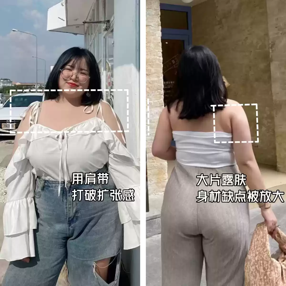 自信穿搭指南：胖女生街头风采，身材不是限制！