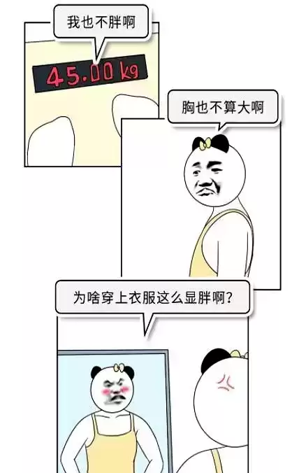 胸小女生穿衣显胖原因大揭秘：体型细节与穿搭解决方案