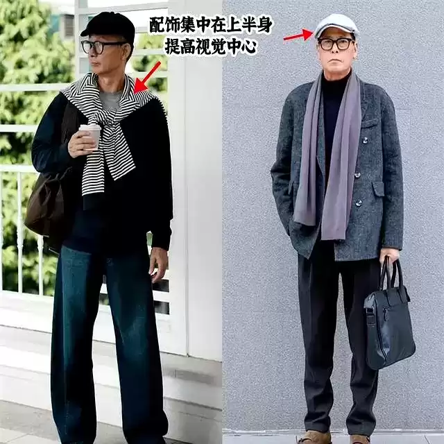 24岁男士穿衣搭配指南:中年男性如何通过穿搭显年轻时髦 24岁男士穿衣搭配指南:中年男性如何通过穿搭显年轻时髦