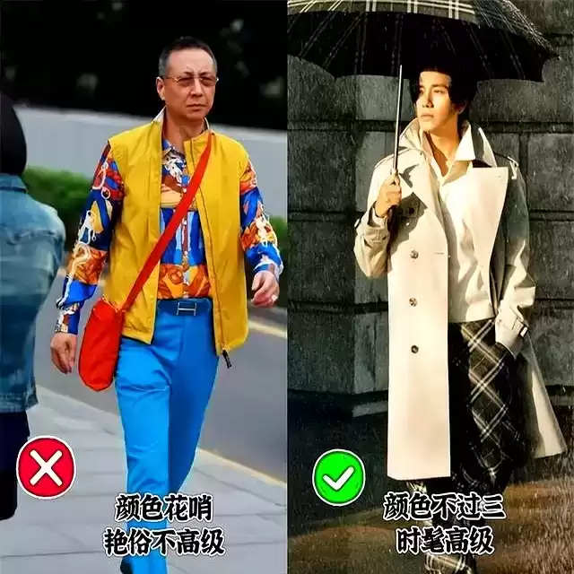 24岁男士穿衣搭配指南:中年男性如何通过穿搭显年轻时髦 24岁男士穿衣搭配指南:中年男性如何通过穿搭显年轻时髦