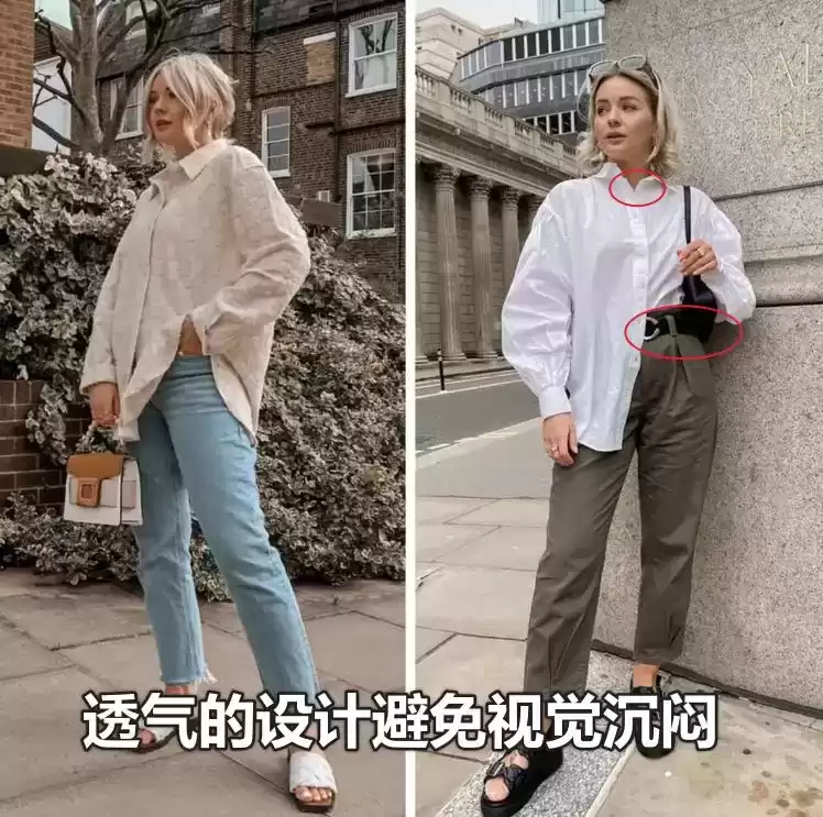 偏瘦女生穿衣搭配图 微胖女人穿衣宽松点好还是修身点好？知道这2个关键方能优雅大方