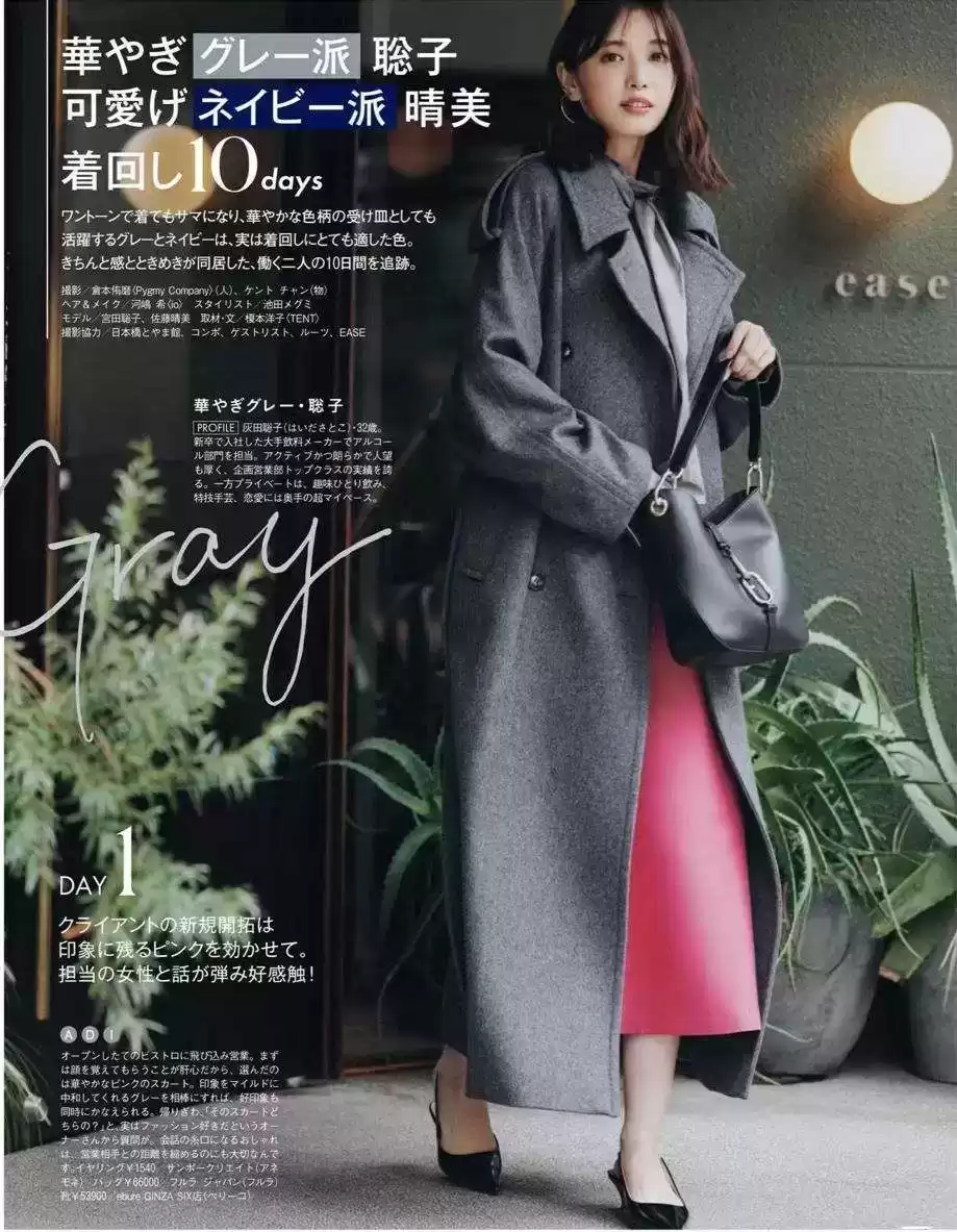 偏瘦女生穿衣搭配图 微胖女人穿衣宽松点好还是修身点好？知道这2个关键方能优雅大方