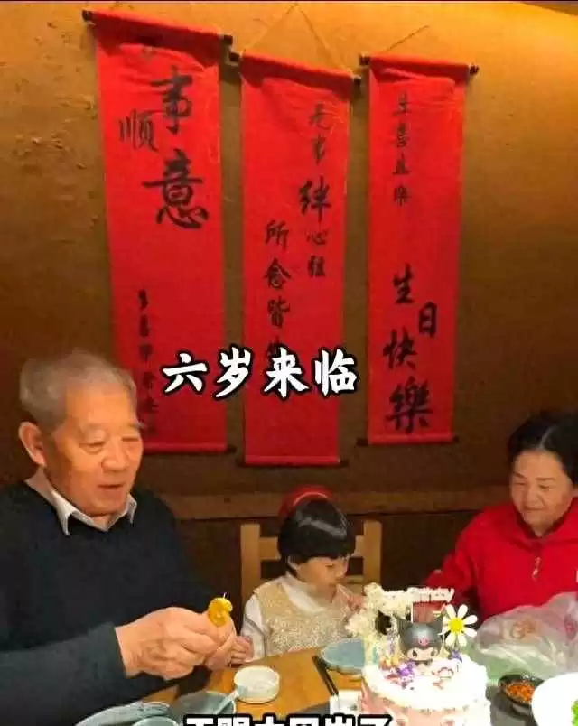 一岁男宝春天穿衣搭配 天赐一家回山东，庆祝6岁生日，父亲打扮刻意，孩子愿望惹人心疼
