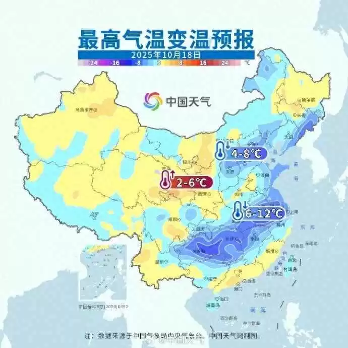 江西冷空气来袭！赣州穿衣搭配速调指南