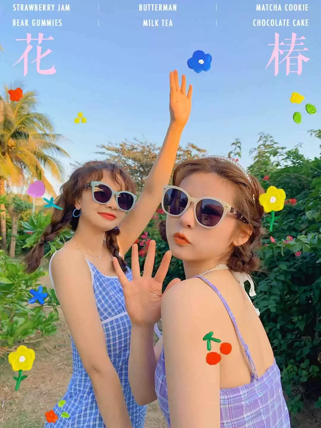 学生党穿搭宝典:10套神仙搭配模板,轻松穿出高级感