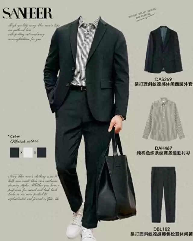 新郎西装颜色穿搭指南:五套造型轻松打造高级感 新郎西装颜色穿搭指南:五套造型轻松打造高级感