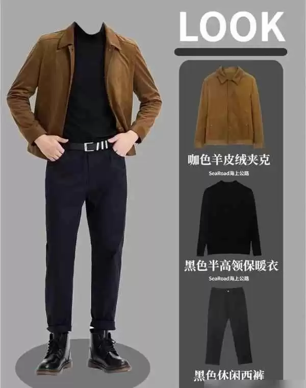 身高160男穿衣搭配:160-180cm男生简约穿搭,八套秋冬季高级感搭配