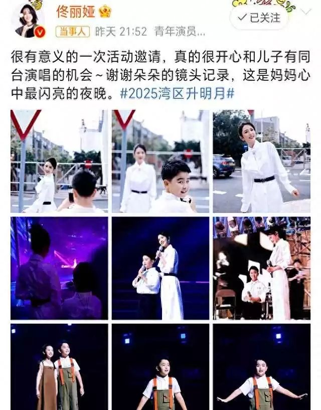 朵朵搭配穿衣：看朵朵如何拍出妈妈佟丽娅的时尚大片