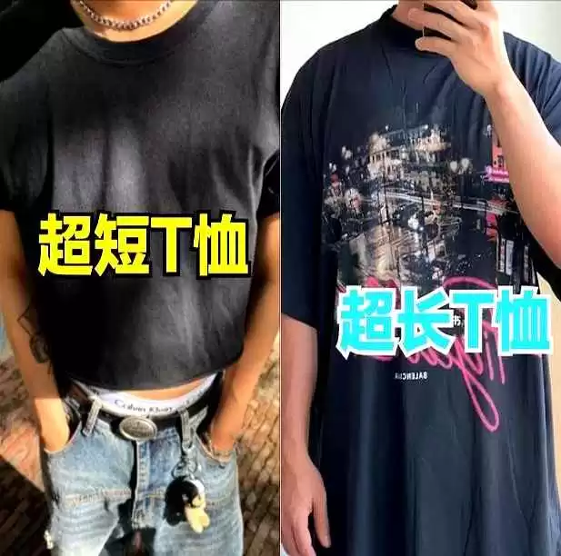 男生短袖穿衣搭配