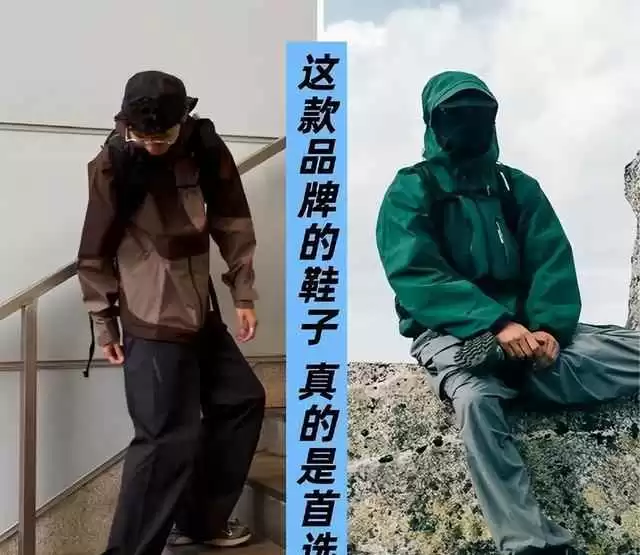 品牌穿衣搭配:男士穿搭新选择,这四个品牌让你更显品位