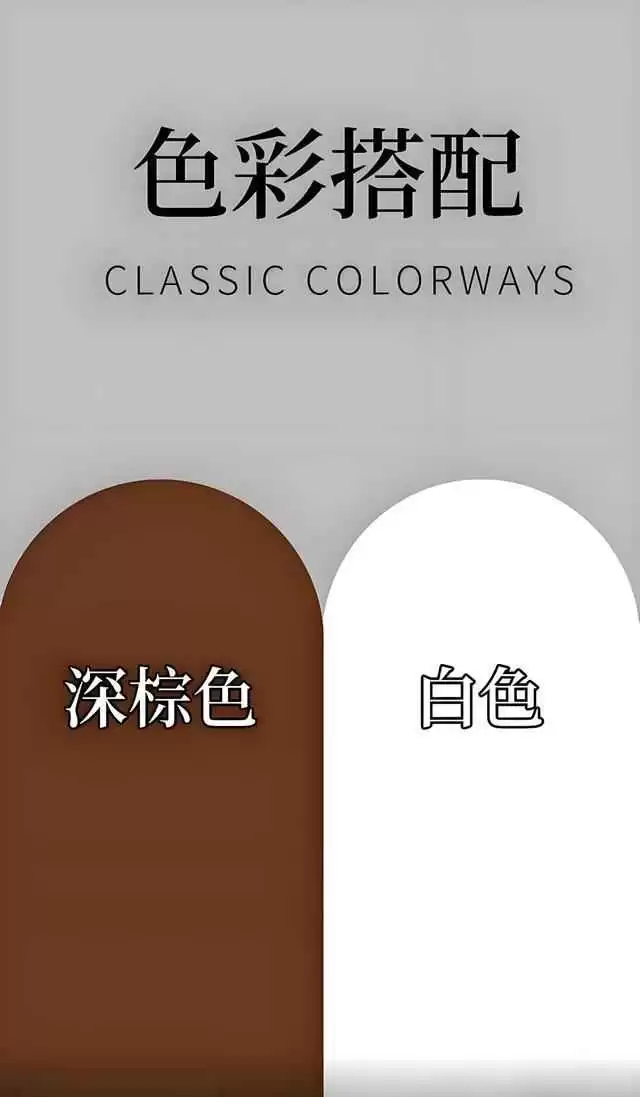 穿衣颜色搭配几种 色彩搭配 穿这10种世界上最高级的配色,摒弃廉价感!