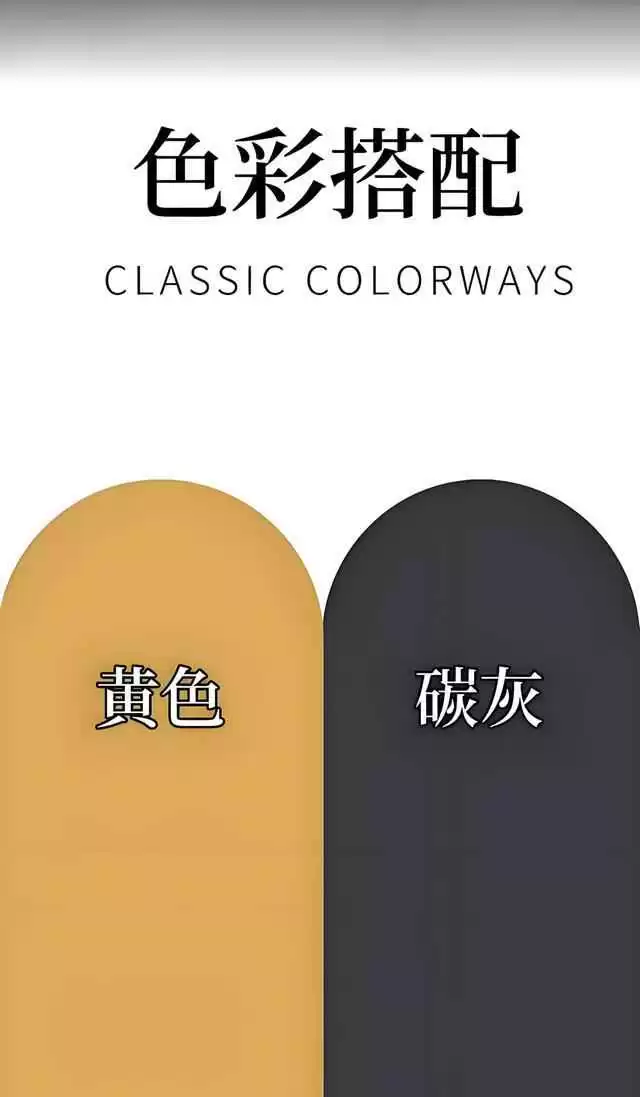 穿衣颜色搭配几种 色彩搭配 穿这10种世界上最高级的配色,摒弃廉价感!