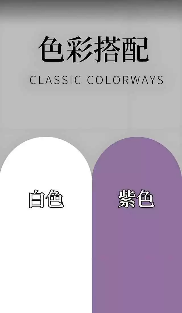 穿衣颜色搭配几种 色彩搭配 穿这10种世界上最高级的配色,摒弃廉价感!