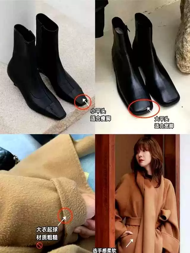 上海女生新年穿搭爆火!大衣+平头靴成春节标配,保暖又高级