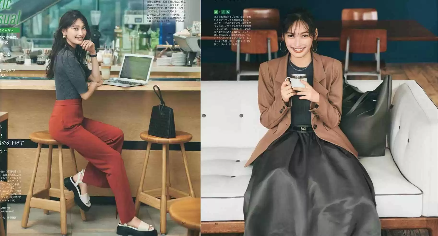 2023换季穿衣搭配宝典:14套混搭造型技巧,不会穿就输了!