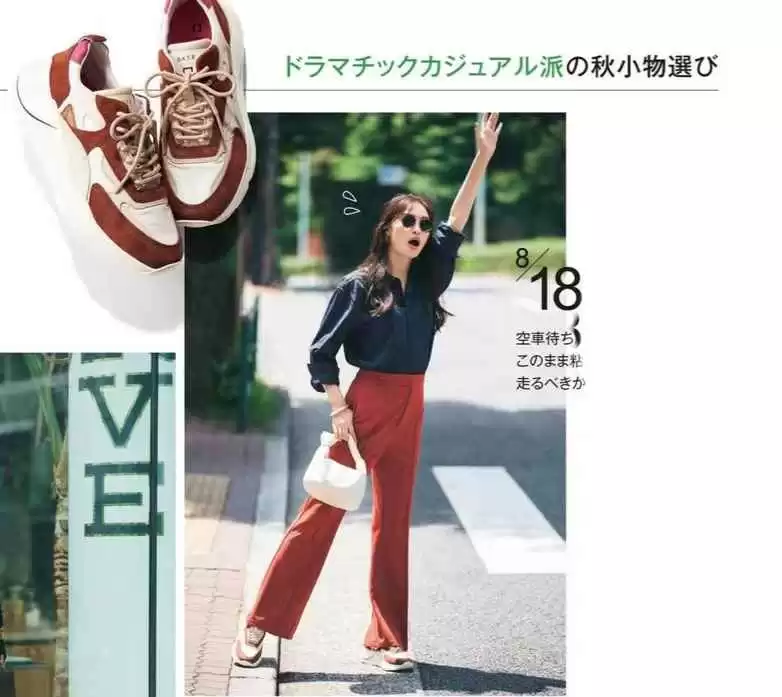 2023换季穿衣搭配宝典:14套混搭造型技巧,不会穿就输了!