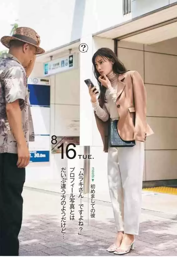 2023换季穿衣搭配宝典:14套混搭造型技巧,不会穿就输了!