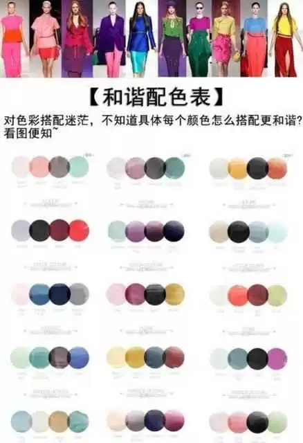 一浅一深穿衣色彩搭配法:轻松穿出高级氛围感 一浅一深穿衣色彩搭配法:轻松穿出高级氛围感