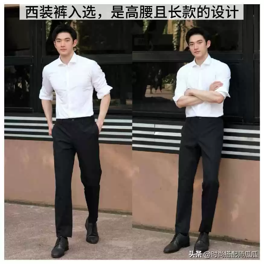 衬衫男生穿衣搭配:建议男人穿衬衫别配小脚裤、牛仔裤,换成这3种更绅士高级