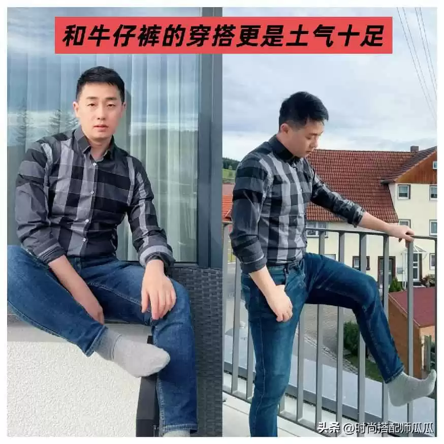 衬衫男生穿衣搭配:建议男人穿衬衫别配小脚裤、牛仔裤,换成这3种更绅士高级