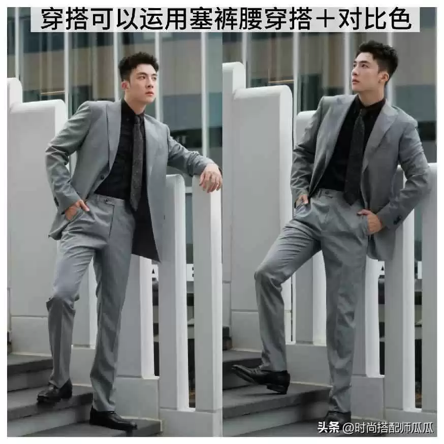 衬衫男生穿衣搭配:建议男人穿衬衫别配小脚裤、牛仔裤,换成这3种更绅士高级